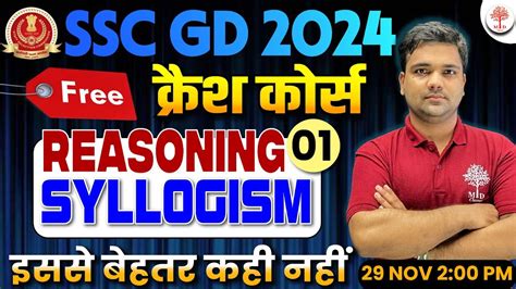 🔥ssc Gd 2024 Reasoning Ssc Gd Reasoning Ssc Gd Reasoning Crash Course Reasoning Syllogism