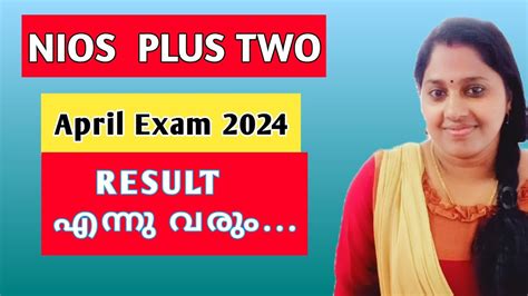 Nios Plus Two April Batch Result Information Youtube