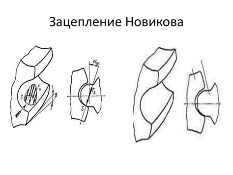 Планетарные передачи - презентация онлайн