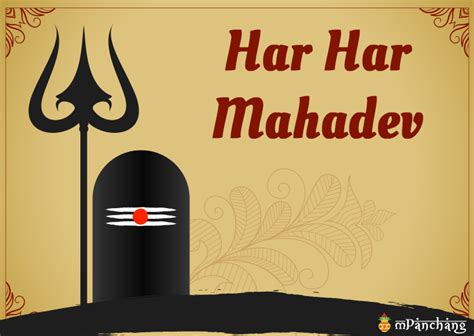 Har Har Mahadev Aarti And Significance Of Worshiping Lord Shiva