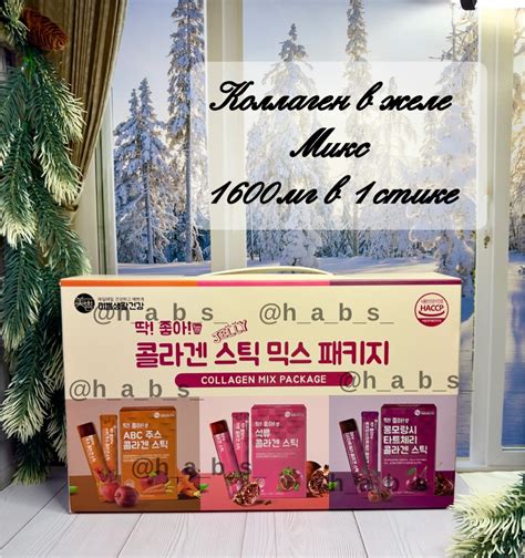 Корейские Витамины и БАДы🇰🇷🇰🇿Стандарт качества GMP и HACCP🇰🇷 ...