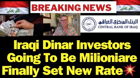 Iraqi Dinar Big Announcement About New Rate CBI Huge Update Iraqi