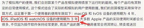 Ios 16和ios 15 7正式版同时发布！该升级哪一版呢？ Iphone 用户 系统