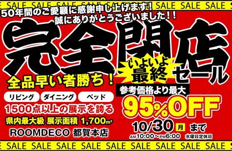 売り切りセール50 国内代理店商品COACHクロスグレーンレザー長財布