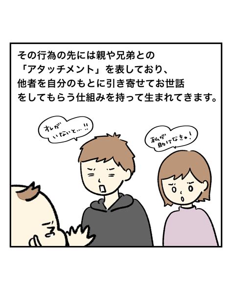 幼児心理アドバイザー資格取得／ 赤ちゃんと大人の人見知りの違い ぽぽぶろぐ。