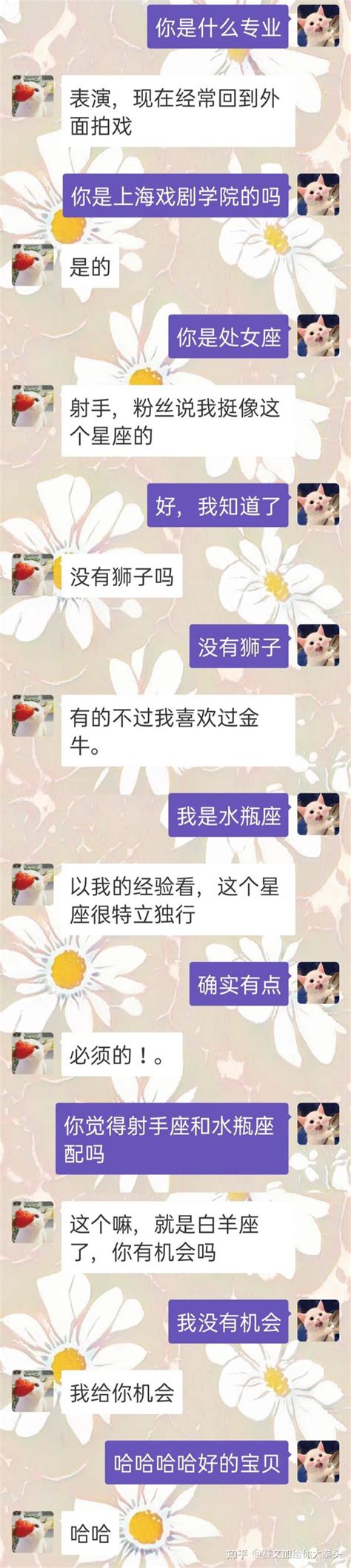 小冰虚拟男友xeva虚拟恋人——5 知乎