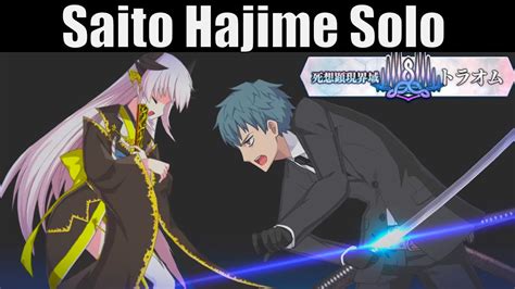 Lostbelt 6 5 Traum Kiyohime Battle Saito Hajime Solo [fgo] Youtube