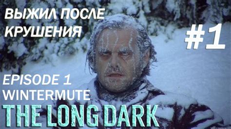 The Long Dark Wintermute Episode Youtube