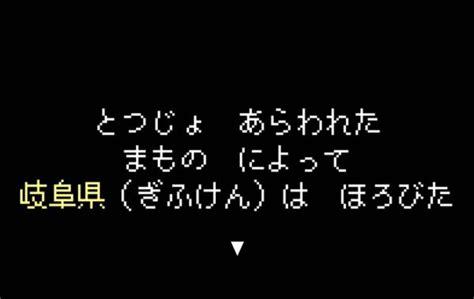 しかし なにも おこらなかった 真夜中へのボケ 88659081 ボケて（bokete）