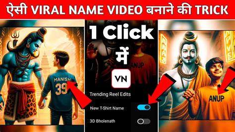 Bing AI 3D Maha Shivratri T Shirt Name Image Generator Archives Anupsagar