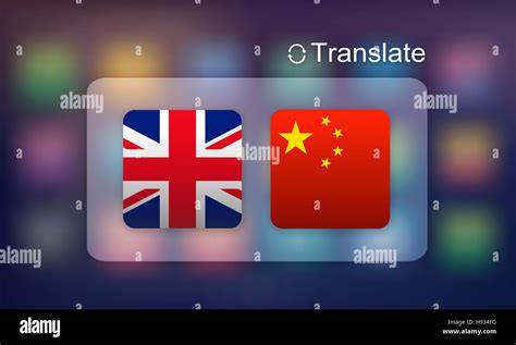 Flag Countries Foreign Word Translation Concept Stock Photo Alamy