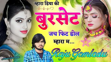 Raju Gomladu New Meena Song