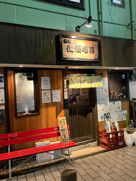 地図：集処 波瀾爆笑谷津町金沢文庫駅居酒屋 By Line Place