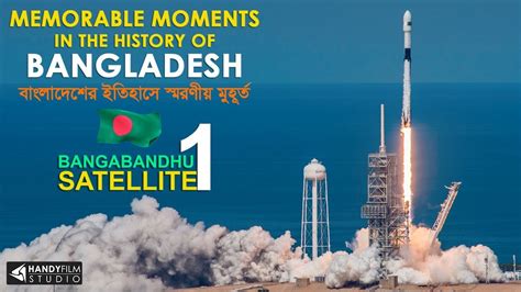 Bangabandhu Satellite 1 Special Moments Proud To Be A Bangladeshi