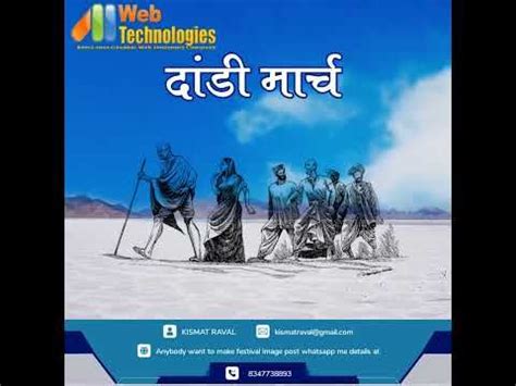 Dandi March Salt Satyagraha Dandi March Video Dandi March Video