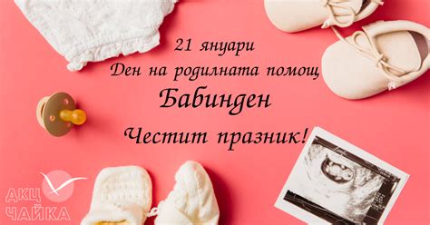 ДКЦ "Чайка" ЕООД | Varna