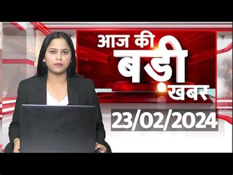 Aaj Ki Taaja Khabar Live Mamata Banerjee India Alliance Bihar