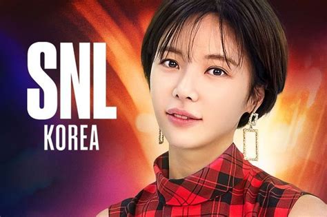 Chosun Online 朝鮮日報 離婚訴訟中のファン・ジョンウム、『snlコリア』出演 「こんなにワクワクして楽しみなのは初めて」