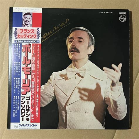 Yahooオークション 6枚 ポール・モーリア Paul Mauriat セット