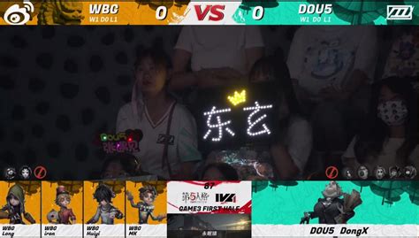 Fifth Personality Ivl Summer Finals D Dou Vs Wbg Third Game Inews