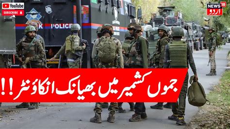 Doda Encounter Updates Live Doda Jammu And