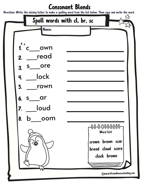 Beginning Consonant Blends Interactive Worksheet