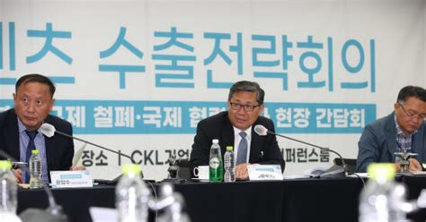 규제철폐·k예능 육성 논의제7차 콘텐츠 수출대책회의