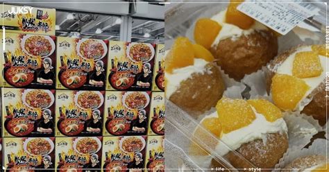 2023 Costco 好市多必買推薦／9 月熱門美食清單，零食、熟食一次看！ Juksy 街星