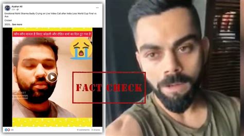 Fact Check रोहित शर्मा और विराट कोहली का इमोशनल मैसेज वाला वीडियो