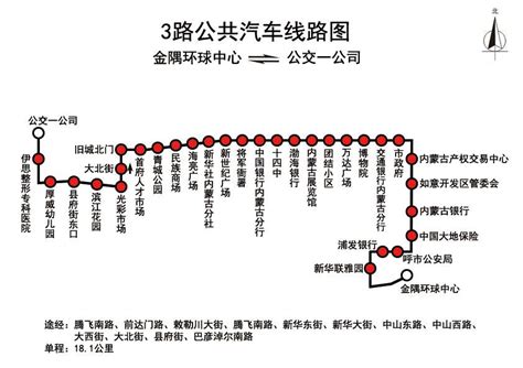 明日起，呼和浩特这条公交线路取消！部分线路调整澎湃号·政务澎湃新闻 The Paper