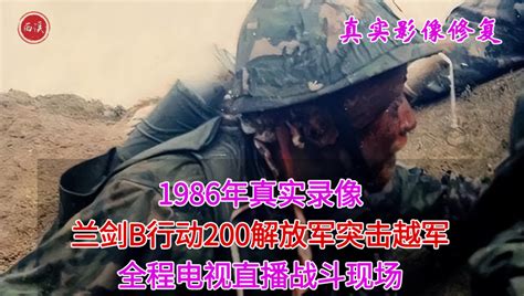 1947年真实录像，魏道明就任首任台湾省主席，发言明确台湾省归属