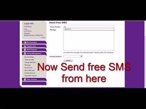 How To Send Free Sms In Nepal Ncell E Care Free Sms In Ncell