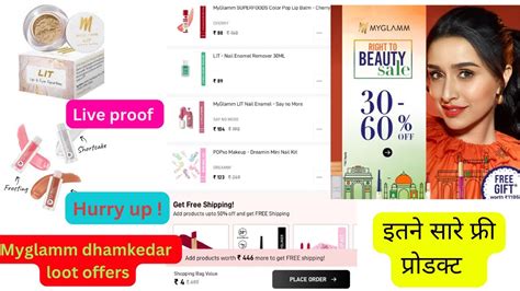 Myglamm New Dhamaka Loot Offers Manish Malhotra Ke Products Only Rs