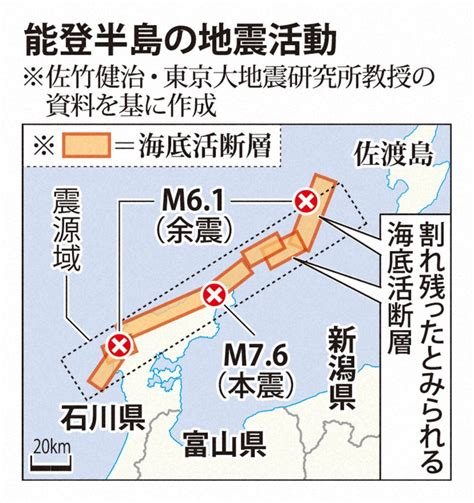 能登半島西側で余震急減？でも楽観は禁物 今後の地震、専門家は 毎日新聞