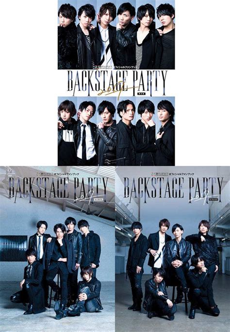 駿河屋 Bd欠ツキステ。 オフィシャルファンブックbackstage Party 2017 限定版（その他）