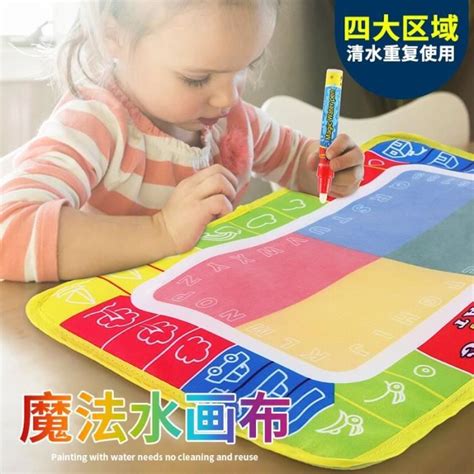 Enfants Eau Dessin Peinture Tapis D Criture Conseil Stylo Magique