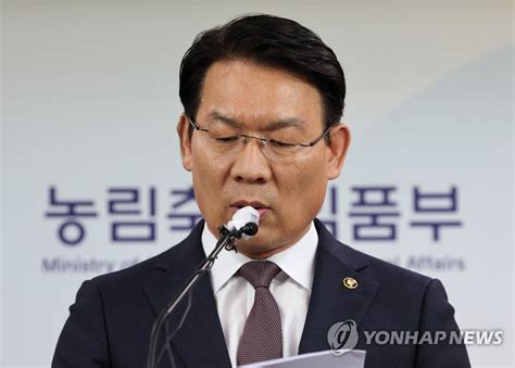 쌀 수급 안정 방안 설명하는 김인중 농식품부 차관 연합뉴스