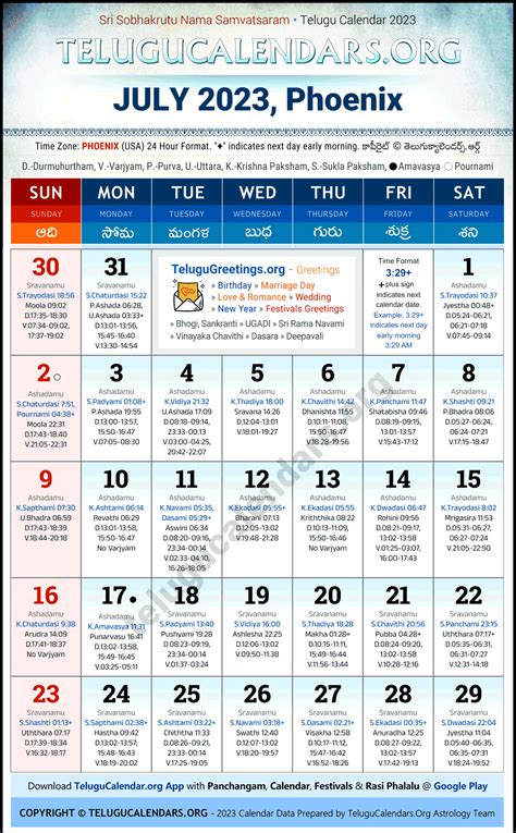 Phoenix 2023 July Telugu Calendar Festivals Holidays In English PDF