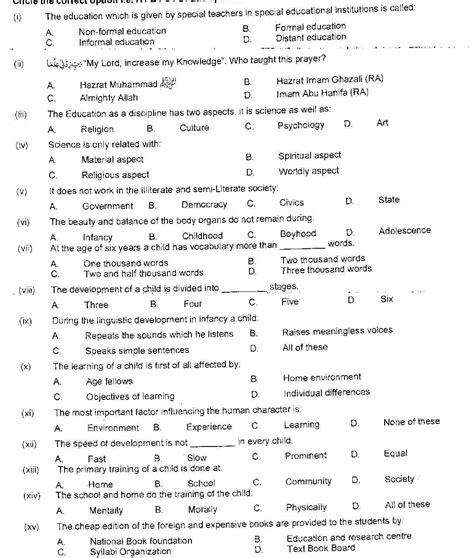 Important Education Mcqs Notes Past Papers Free Online Mcqs Questions Practice Test Past Papers