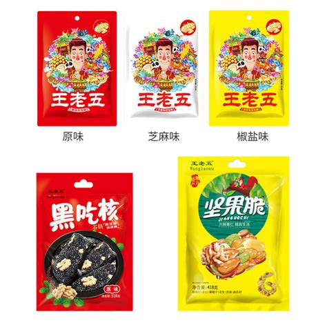 Sichuan Chengdu Specialty Wang Lao Wu Nut Crispy 418g Nut Crispy Candy