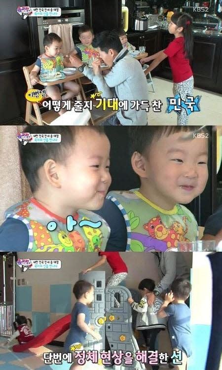 슈퍼맨 션은 육아의 신 세 쌍둥이 아빠 송일국도 감탄한 비법은 비즈엔터