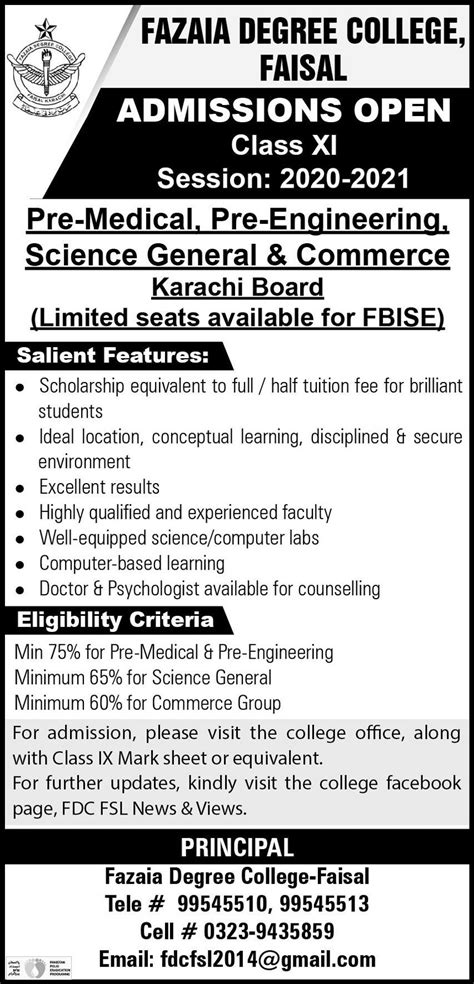 Fazaia Degree College Faisal Admissions Result Pk