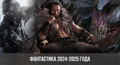 Майнкрафт - фильм 2025 года: актеры, дата выхода, сюжет, новости