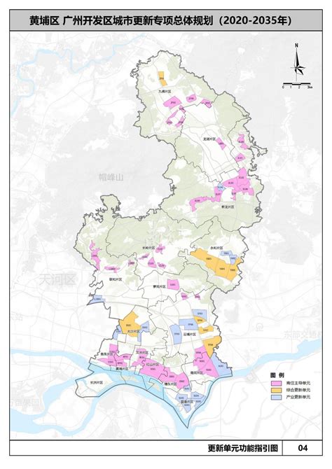 多图！黄埔城市更新总体规划来了，看你家将怎么变南方plus南方