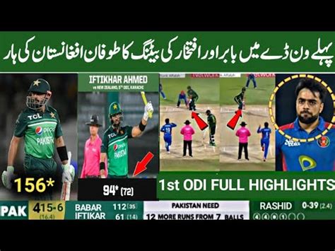 Pakistan Vs Afghanistan 1st Odi Full Highlights 2023 Babar Azam And