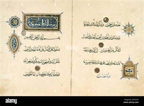 Ornate Quran Text Pages Written In Rayhani Script Image Taken From