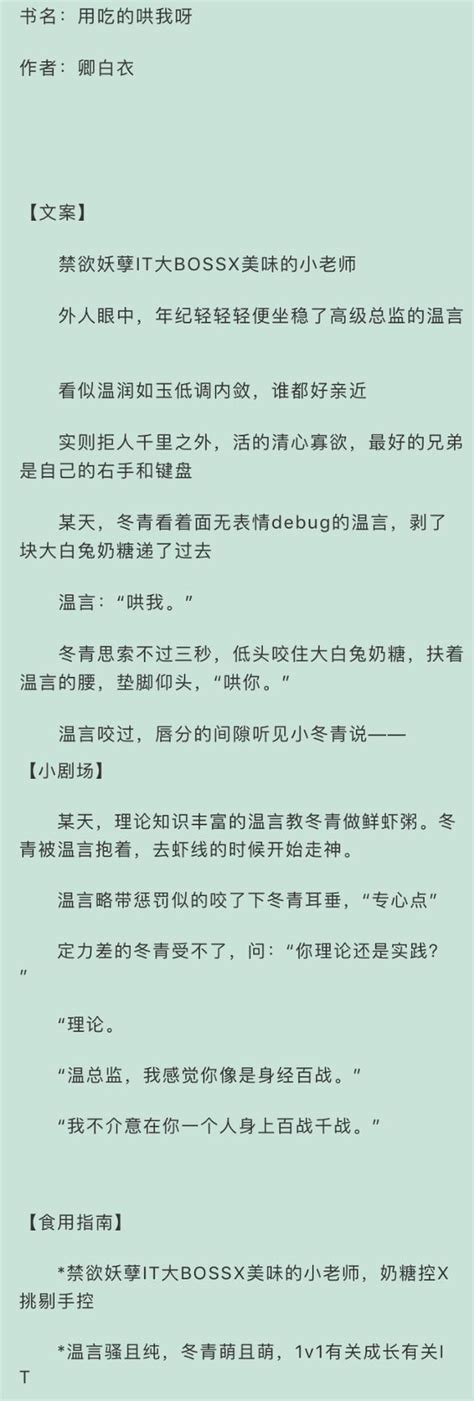 甜寵文推薦：古代小說、現代小說應有盡有！ 每日頭條