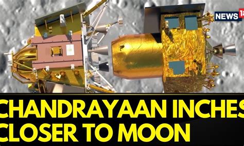 Chandrayaan 3 Updates Lander Module Successfully Separates From