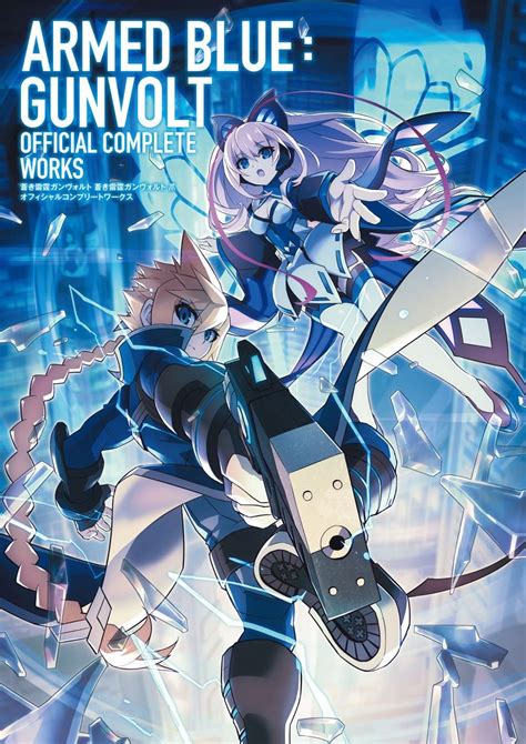 Armed Blue Gunvolt Azure Striker Gunvolt Official Complete Works