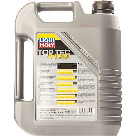 Олива моторна LIQUI MOLY TOP TEC 4100 5W 40 5 л 7501 ціна купити в